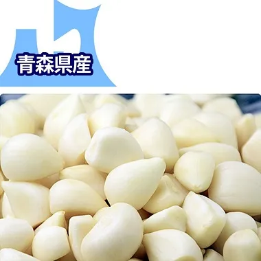 業務用】青森県産むきにんにくヘタ切り【10kg/1箱入】｜岡崎商店