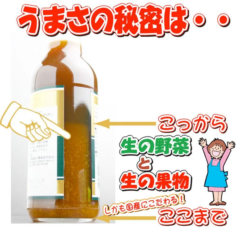 焼肉のたれ【スタミナ 源たれ スタンダード20本 】KNK上北農産加工 KNK スタミナ源たれ スタンダード 20本入箱 上北農産加工 : カブ