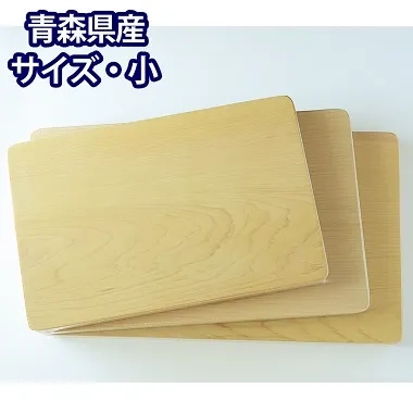 青森ヒバ まな板【小】｜岡崎商店